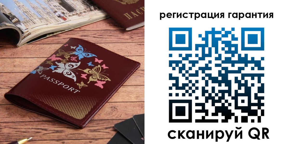 прописка поиск в Кыштыме