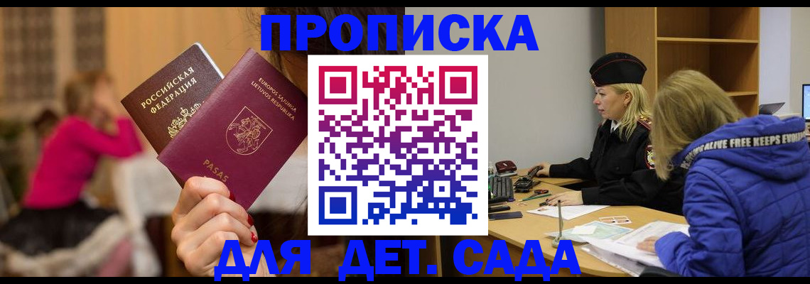 форма 3 в Кыштыме