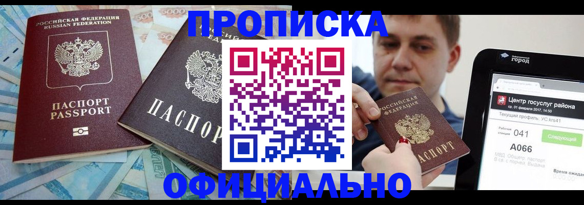 форма 3 в Кыштыме